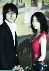 比天国陌生（电视剧）[2006]