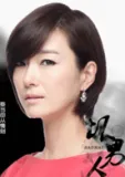 洪泰萝