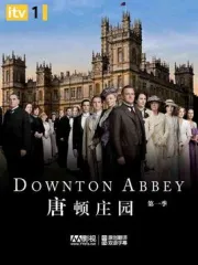 DowntonAbbey（TV）[2010]