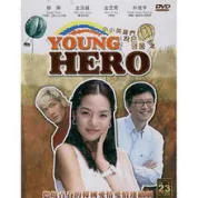锦绣年华