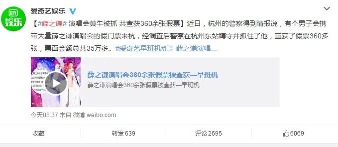 WeChat screenshot _20180911132232. PNG
