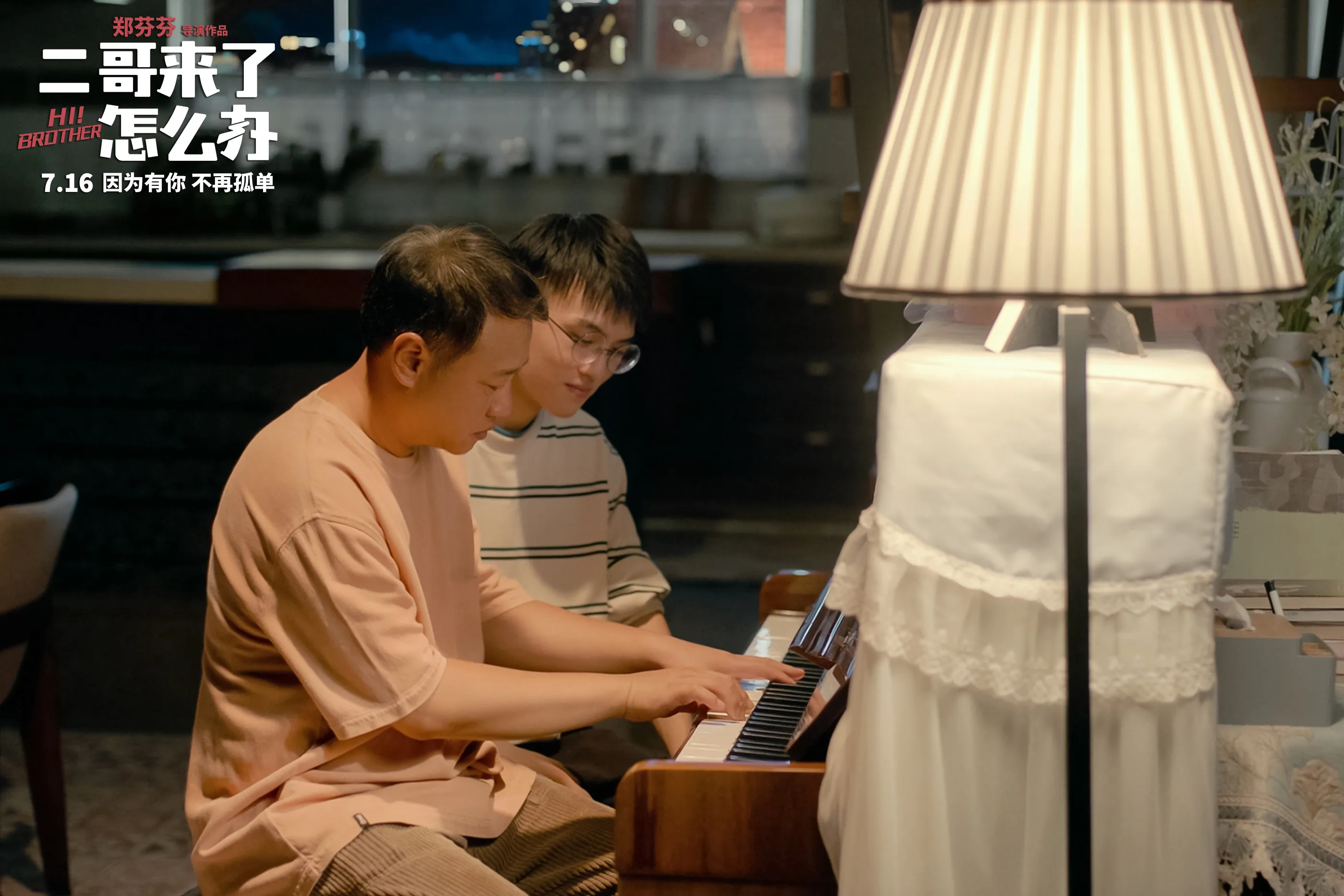 李聖和爸爸彈琴.jpg