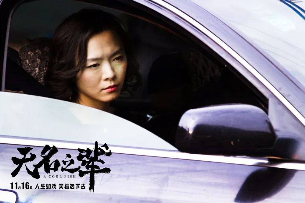 Cheng Yi car in the dark. JPG