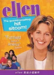 艾伦和她的朋友（电视剧）[1994]