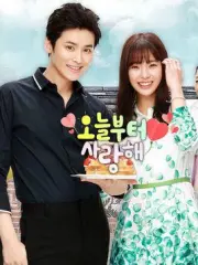 今天开始我爱你（电视剧）[2015]