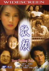Huan Yan（TV）[2004]