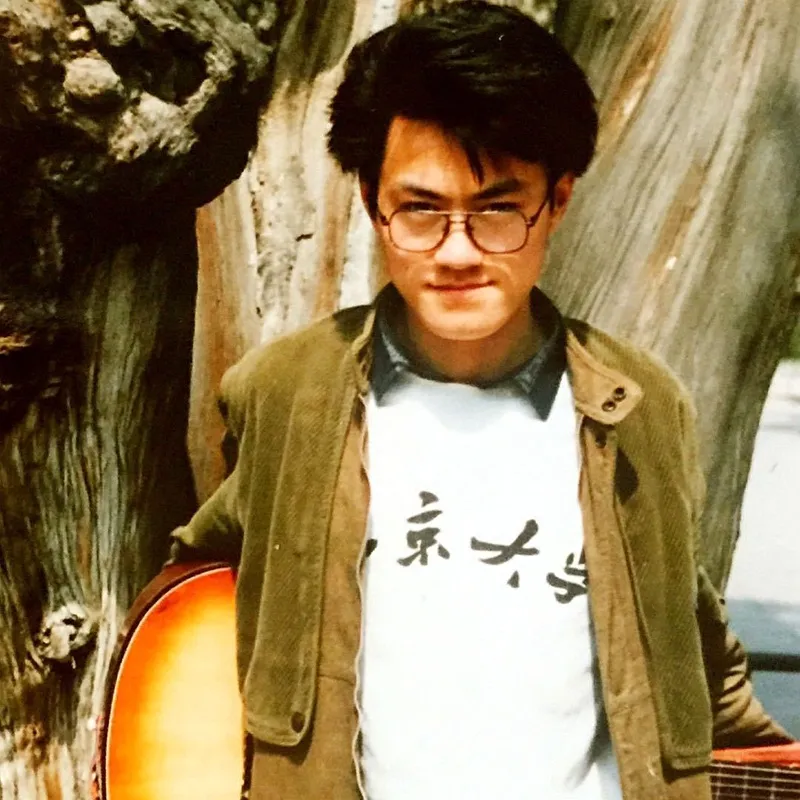  Xue Cun 就读于北京大学时期照片首曝光.jpg