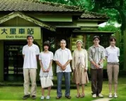 那一年的幸福时光