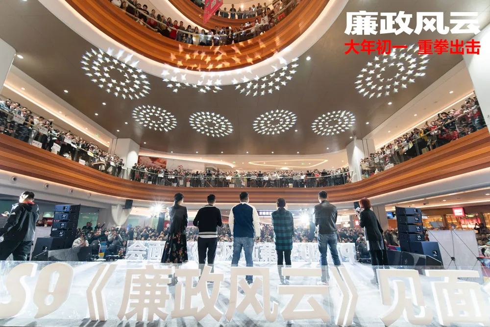 廣州路演人山人海尖叫不斷.jpg 廣州路演人山人海尖叫不斷.jpg