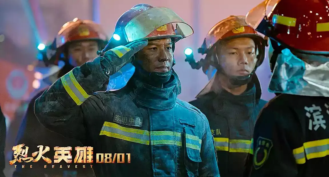  Xiaoming Huang 凭借出彩表演完美演绎消防队长江立伟.jpg