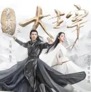 北灵少年志之大主宰