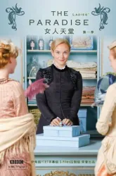 天堂一刻（电视剧）[2012]