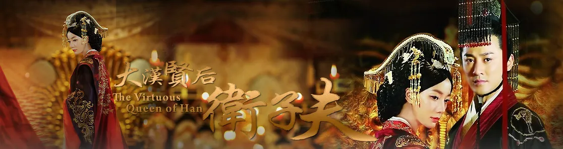 Wei Z if U（TV）[2014]