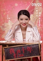 Liang XiaoYi