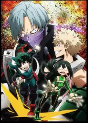 我的英雄学院OAD2：死亡训练