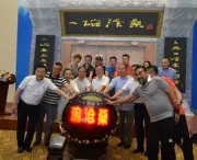 一碗沧桑（电视剧）[2017]