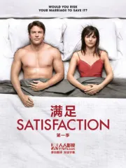 Satisfaction（TV）[2014]
