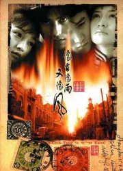 Japanese name: rain の シ ン フ ォ ni（TV）[2000]