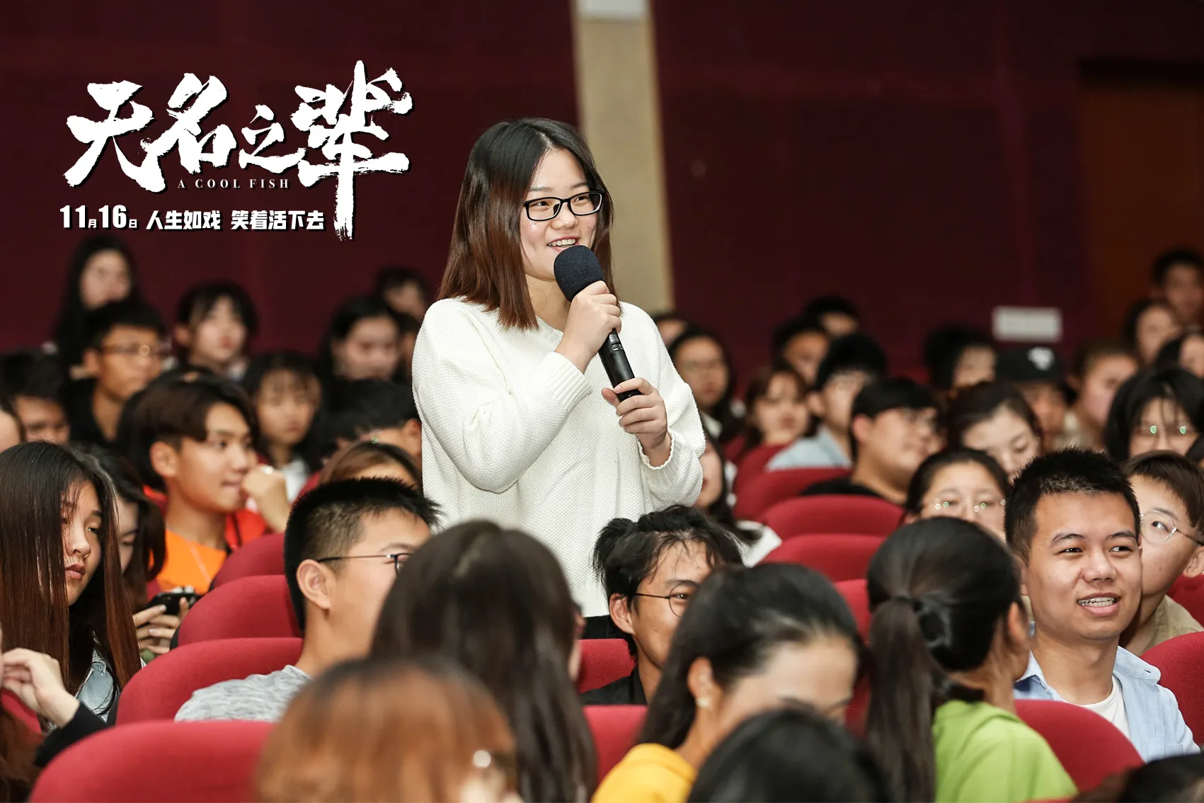 Student vindication director Xiaozhi Rao super brave.jpg Student vindication director Xiaozhi Rao super brave.jpg