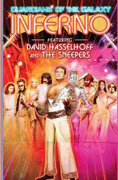 银河护卫队：地狱
