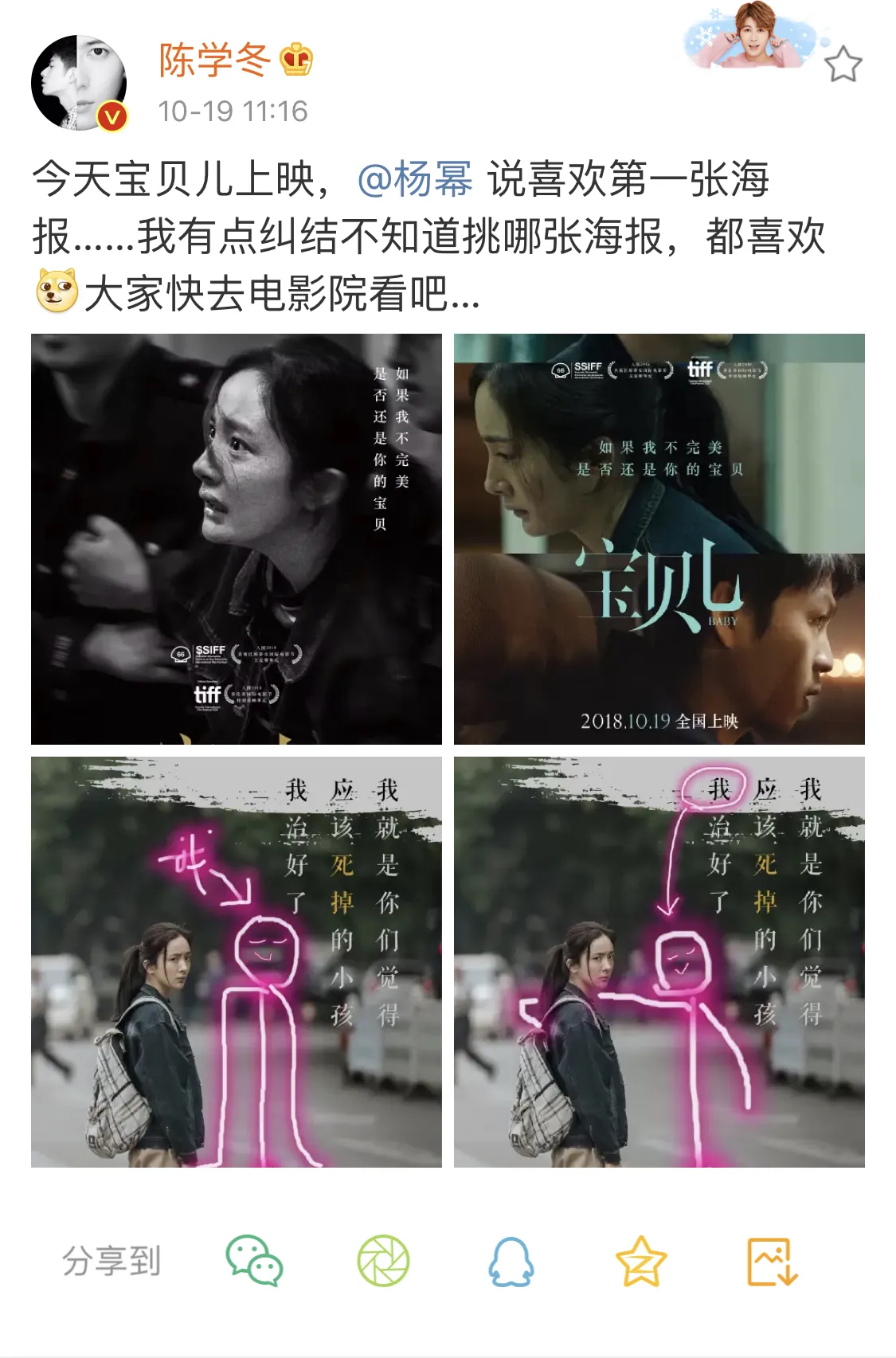 Cheney Chen 2. Jpeg Cheney Chen 2. Jpeg