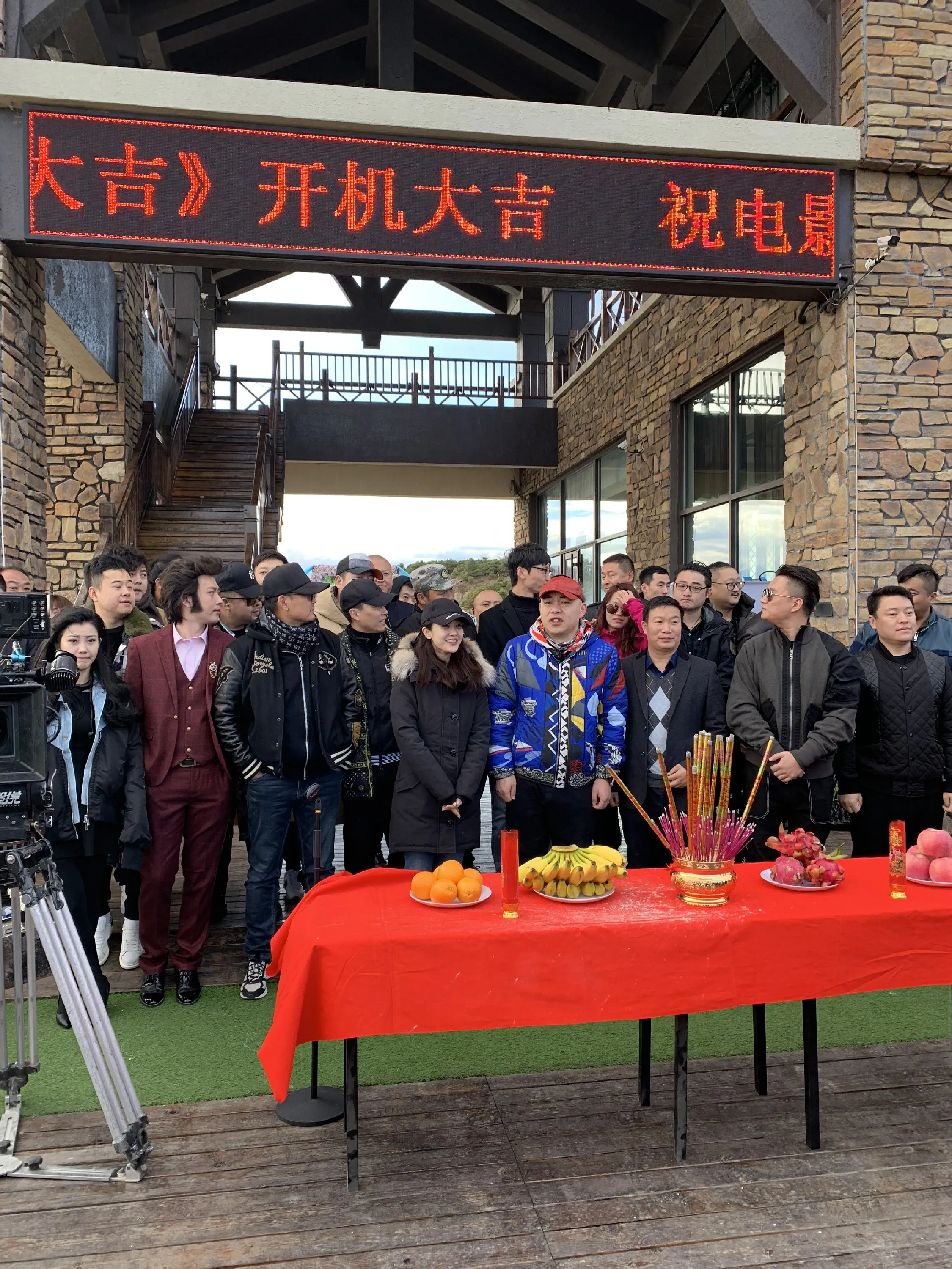 Movie big bad pig is on. JPG