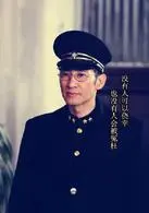 Yi ZhanDeng