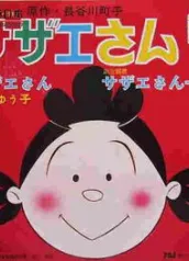 近石真介个人资料 近石真介明星关系图谱 电视作品图谱 电影作品图谱 明星 星关系