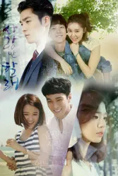 只想爱（电视剧）[2014]