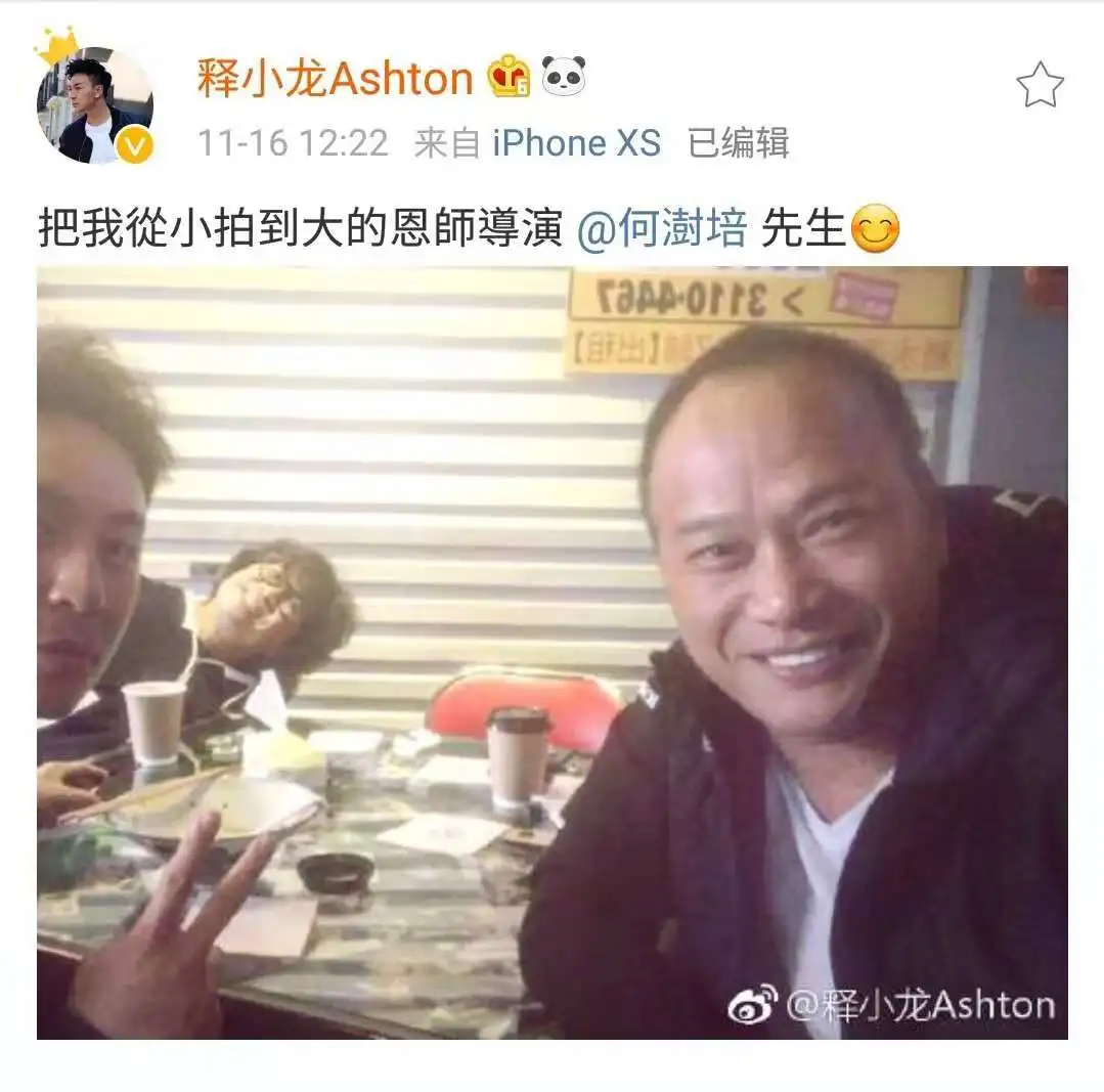 Ashton Chen shares daily.jpg