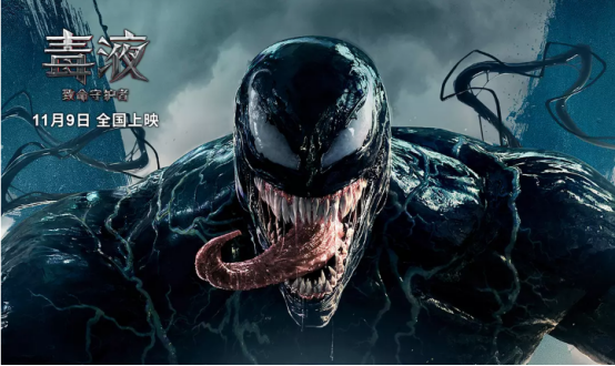 《毒液：致命守护者》：你不容错过的另类超英大片