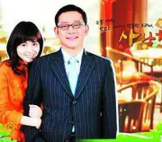 爱情颂歌（电视剧）[2005]