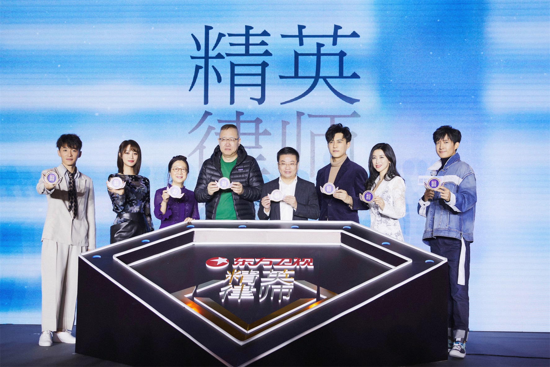 藍盈瑩出席《精英律師》上海發佈會 變身“職場小鋼炮”贏辯論