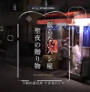 72小時24小時工作包裝店面資料72小時