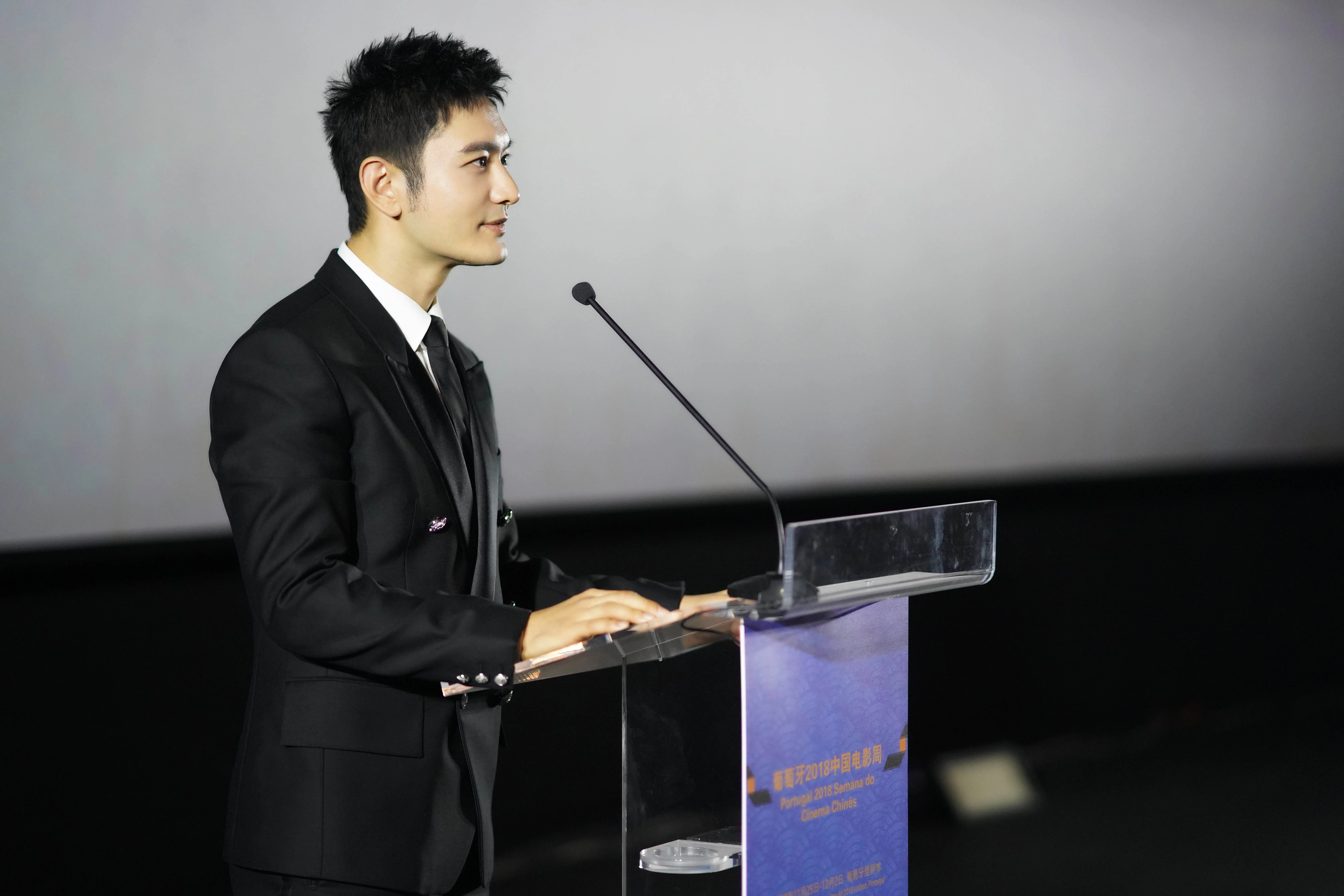 Opening of sino-portuguese film cultural exchange week - Xiaoming Huang spoke as the actor's representative