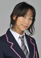永沢爱