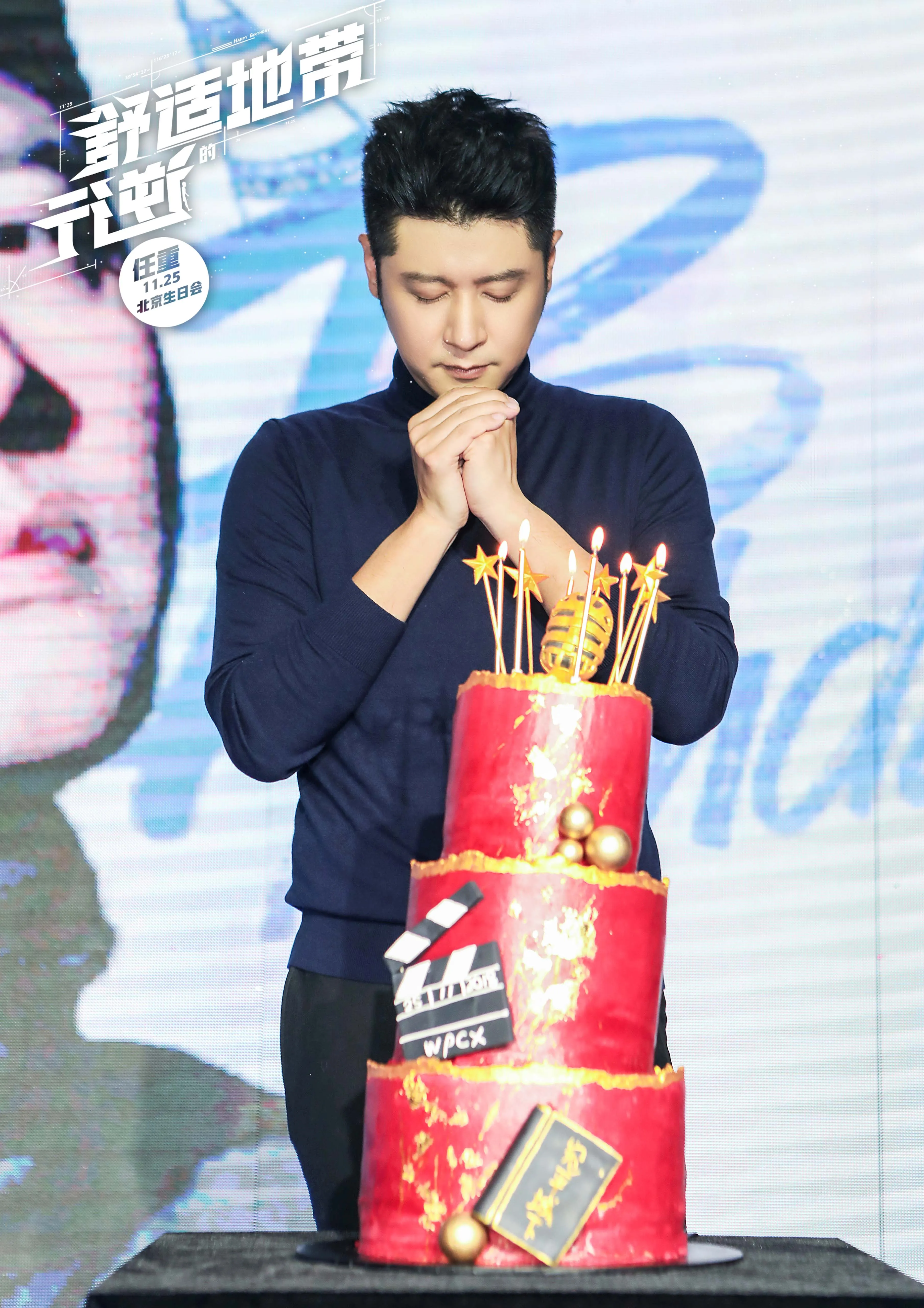 Zhong Ren making wishes JPG