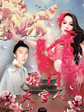 沈璐电视电影作品图谱