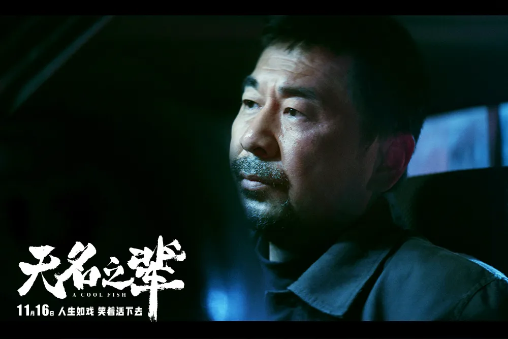 Chen Jianbin inside silent thinking. JPG