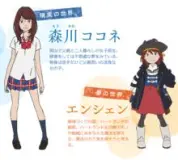 午睡公主 ～我不為人知的故事～