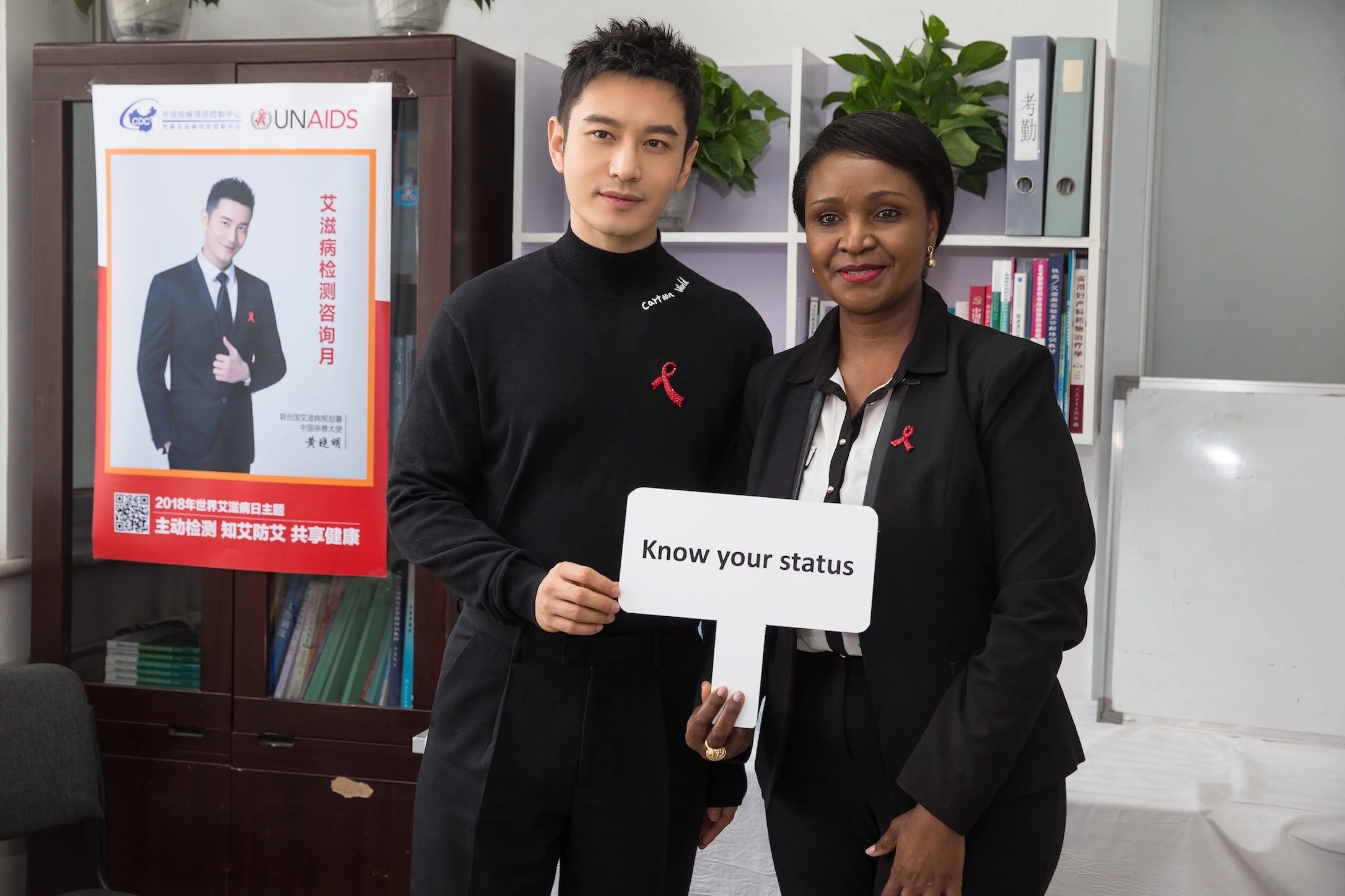 Xiaoming Huang, unaids goodwill ambassador, and Ms. Sang ailing, unaids representative in China visited the HIV testing room