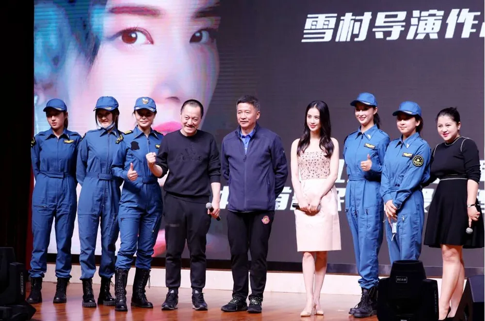 中國空軍女子飛行隊亮相電影《長白山行動》發佈會現場.jpg