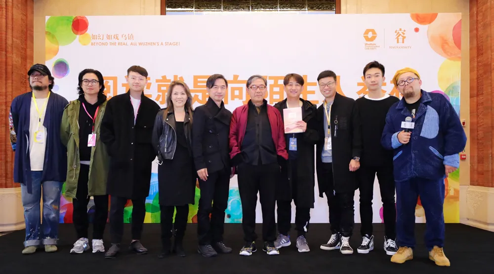 Wuzhen theater festival official offers group photo.jpg