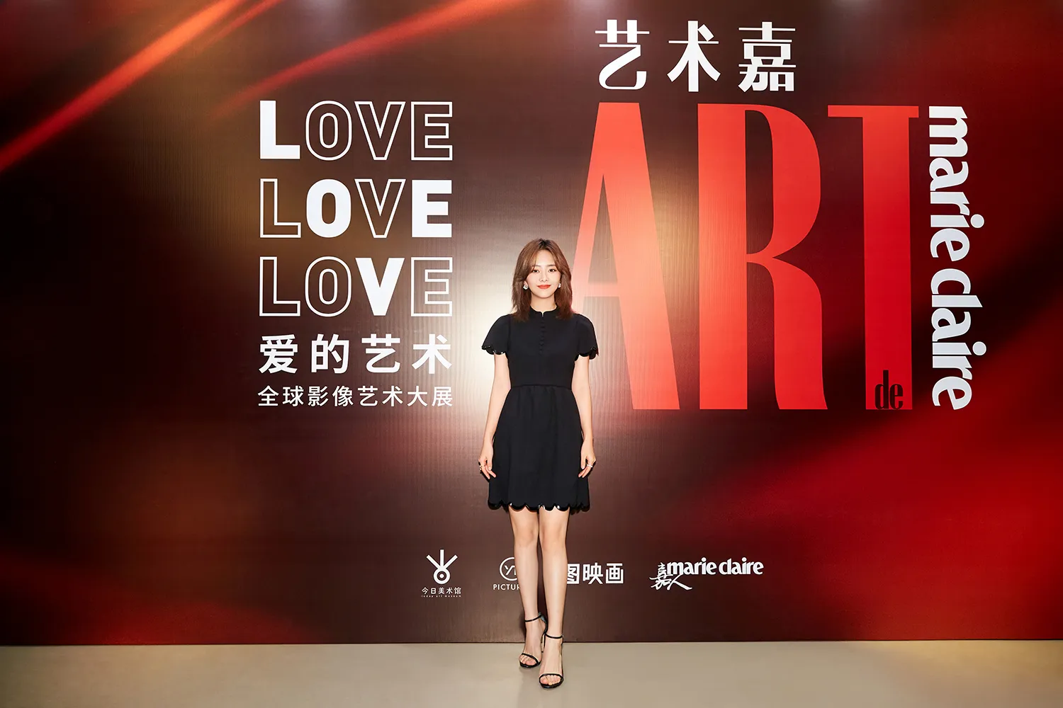 Tan Songyun wore a black dress with stilettos. JPG
