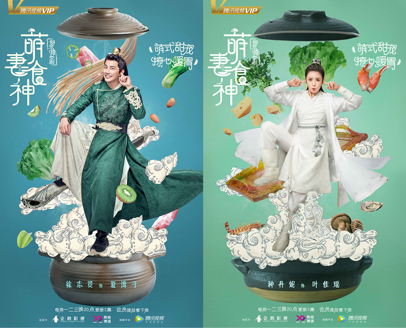 《萌妻食神》夏淳于扮演者徐志贤 真实身份曝光业余夫妇曲终人散？