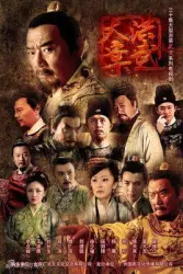 Hongwu big case（TV）[2012]