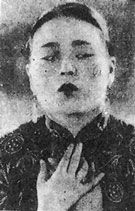 贺蓉珠
