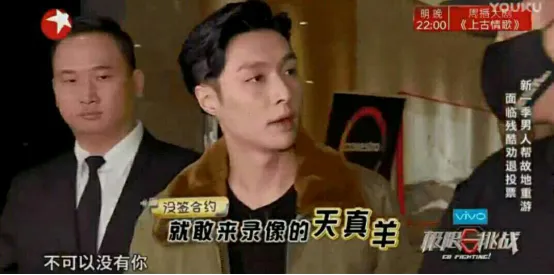 Lay (entertainer) ， Lu Han ， Kris Wu …感谢综艺节目让我们看到他们抛去偶像包袱展现的真实自我647.png