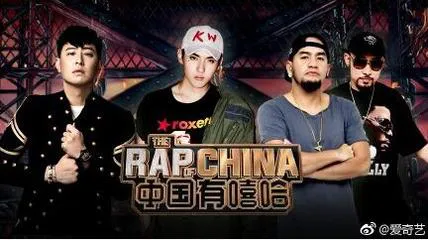 《中國有嘻哈》裏被淘汰的的HiphopMan、TY究竟是什麼來頭344.png