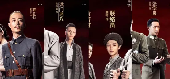 娱12：《 The Founding of An Army 》热血青年挥洒爱国报国赤诚之心， Lay (entertainer) 、 Lu Han 、 Michael Chan 等青年演员倾情加盟1707.png